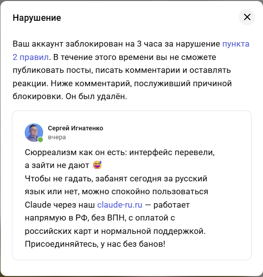 Снимок экрана 2026-10-08 105919